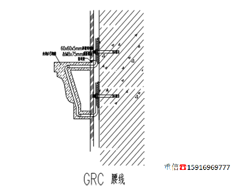 GRC构件施工方案